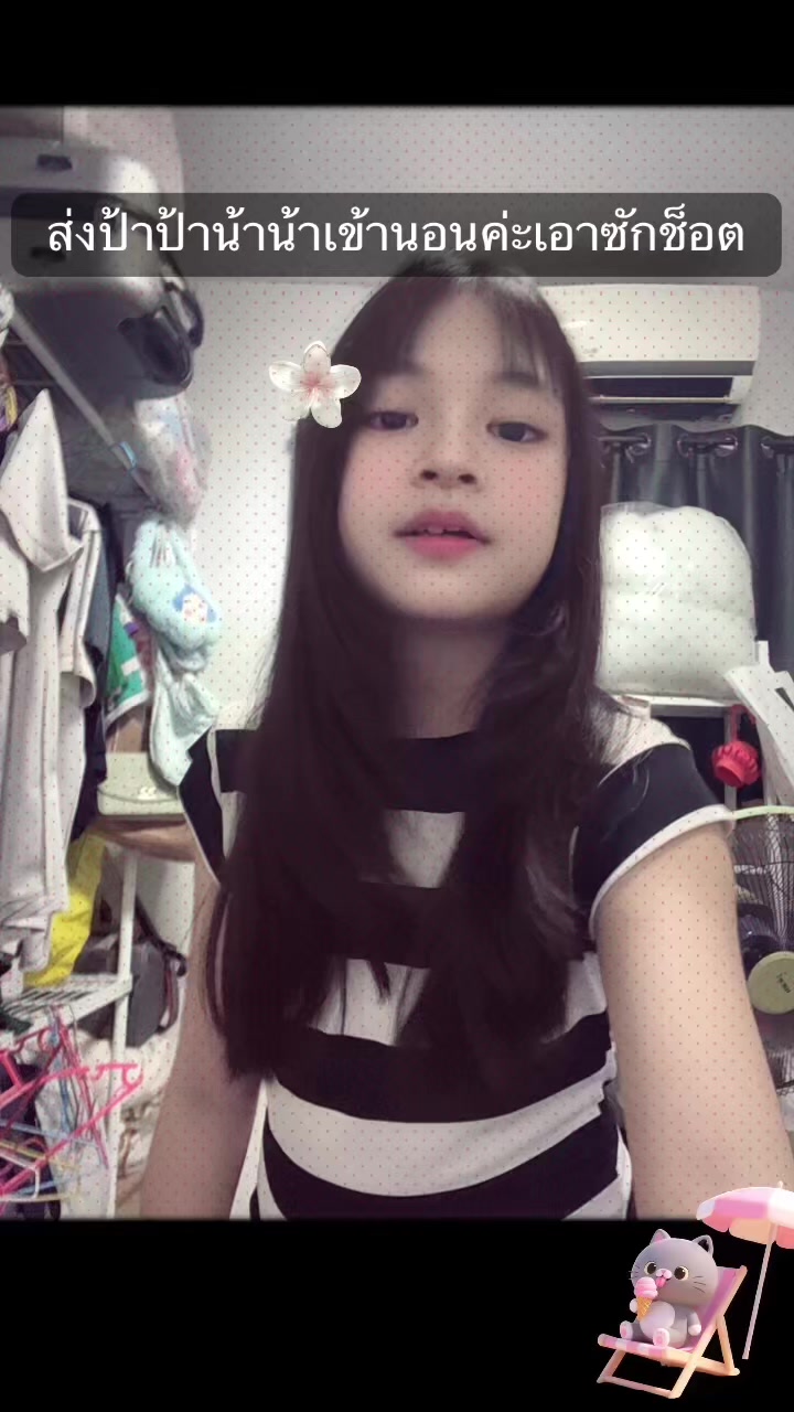 @เซลล์เจี๊ยบ เต้นท์มังกร(พัทยา)