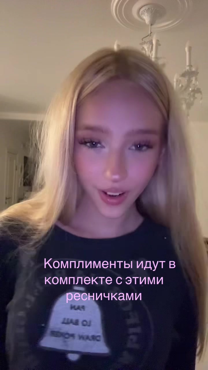 @славская