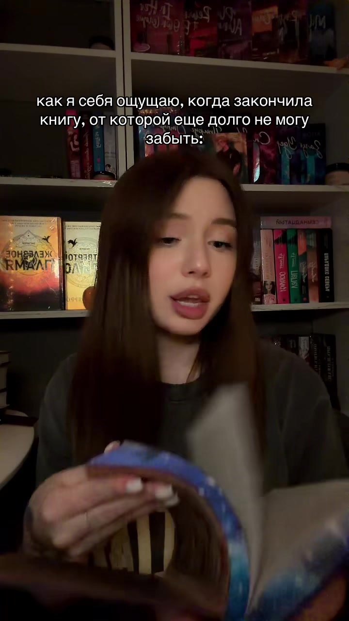 @книжная Дашка📚