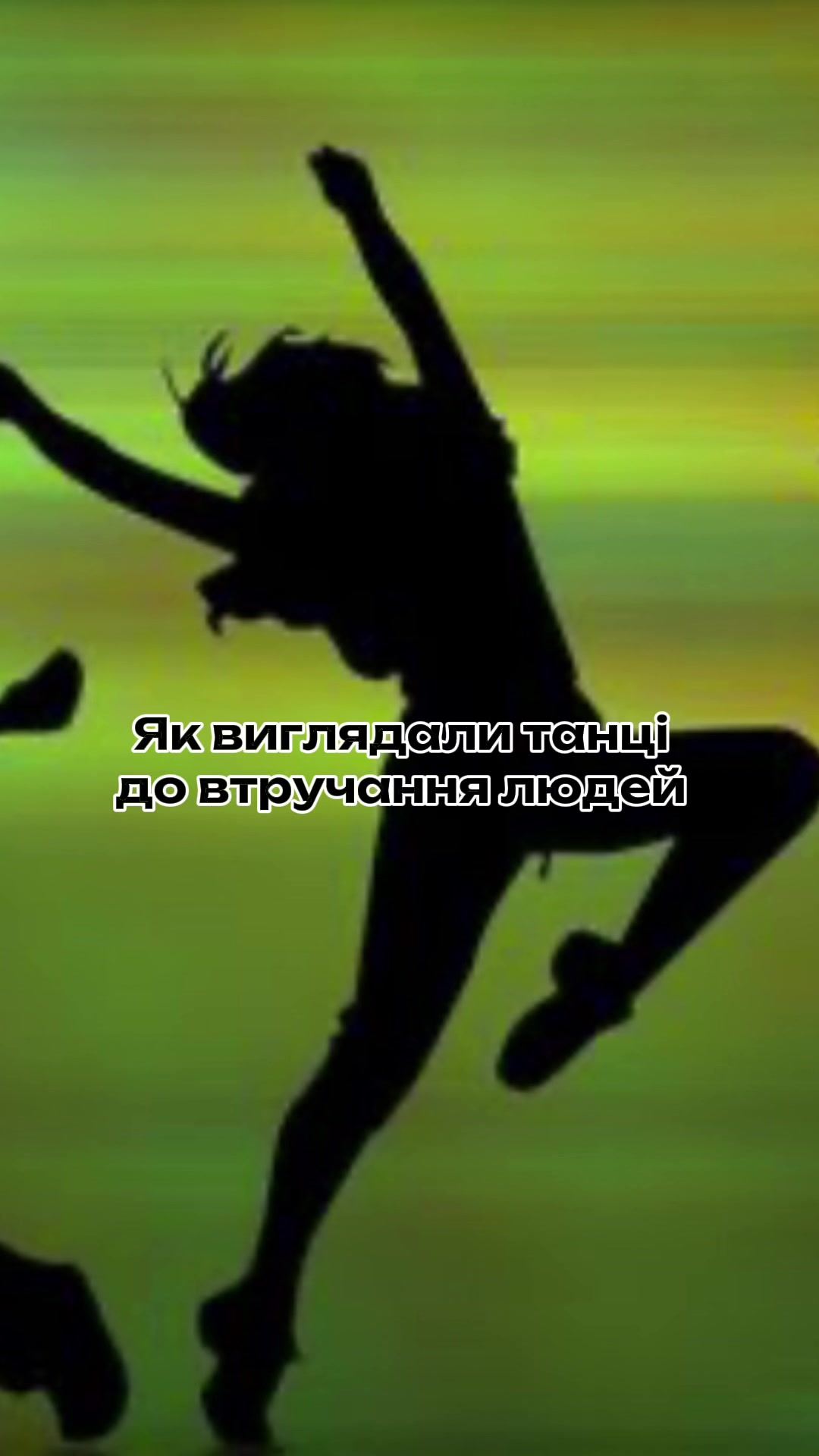 @Анастасія