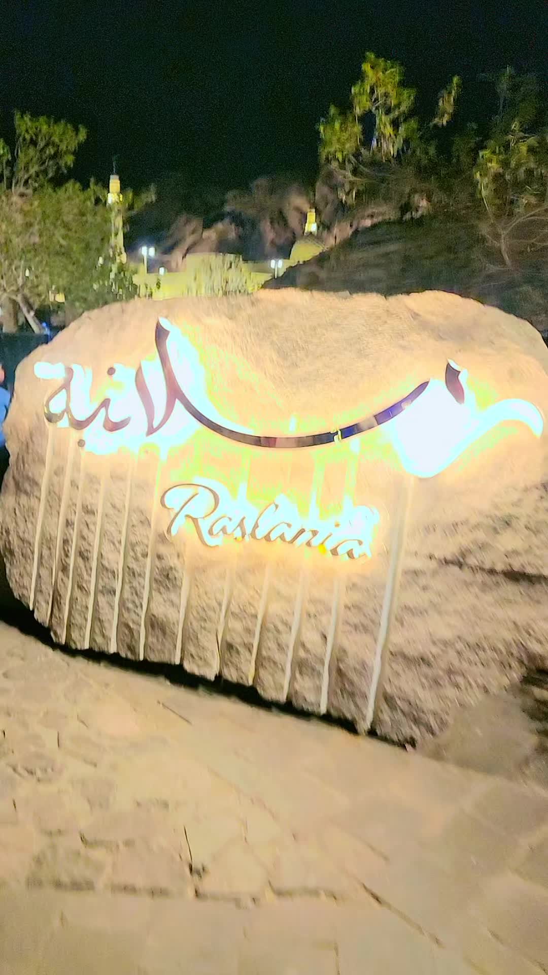 @🇸🇦Haji Muhammad 701🇵🇰