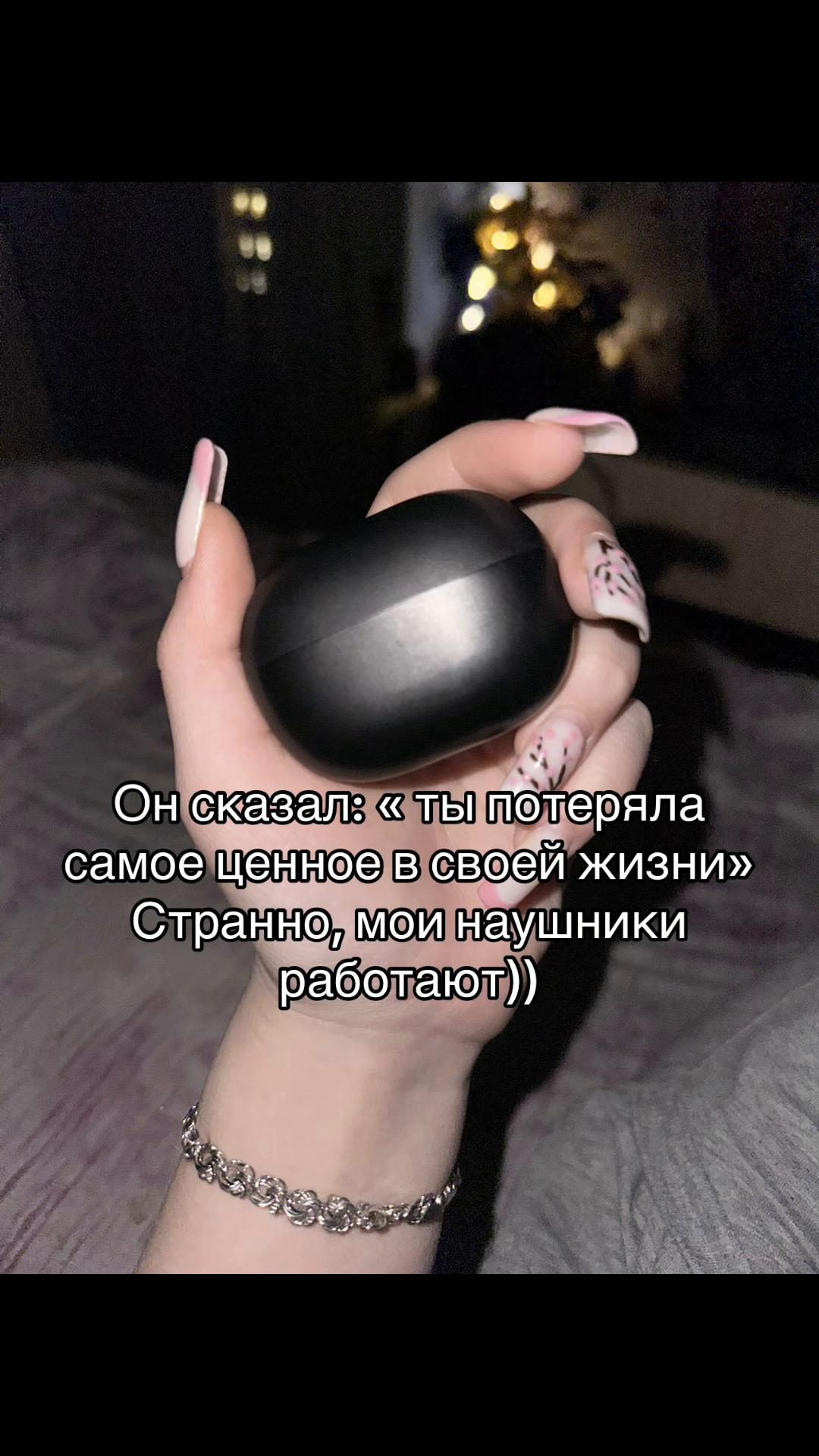 @𝐾𝑟𝑦𝑖𝑛𝑖𝑥𝑥💌🧴