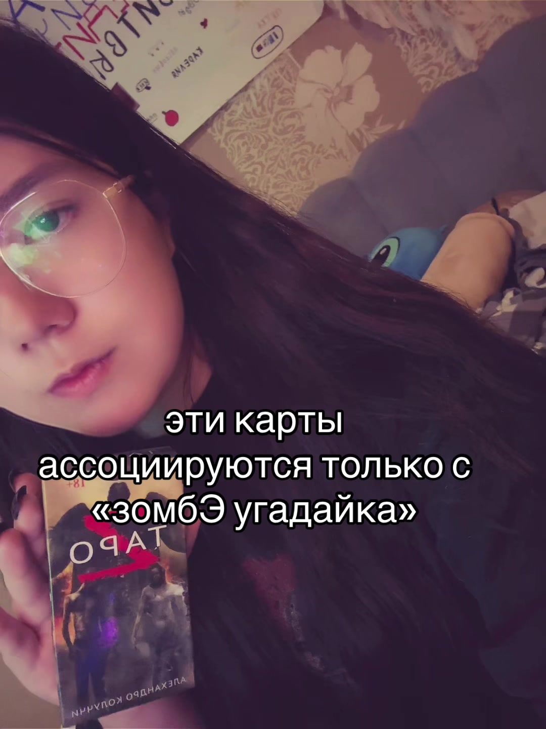 @икея