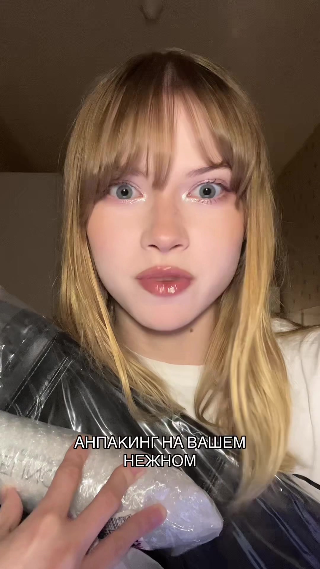 @хорек