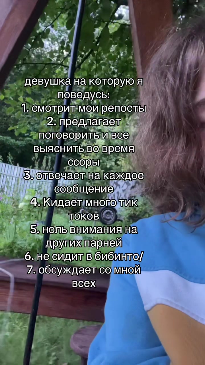 @тгк:серотониновая бездна