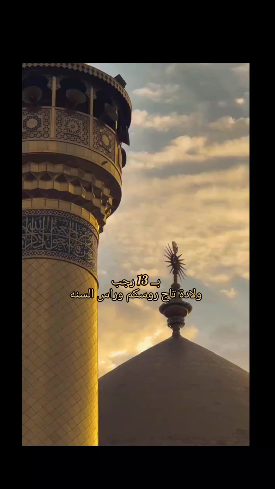 @مـهـﺟـة &sup3;&sup1;&sup3;
