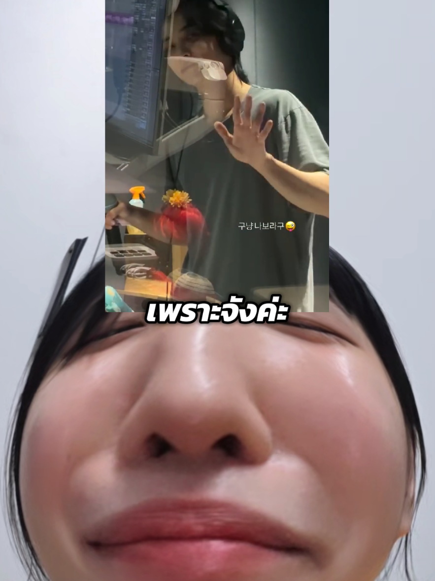 @ไปกันว้าาา🩷🩵