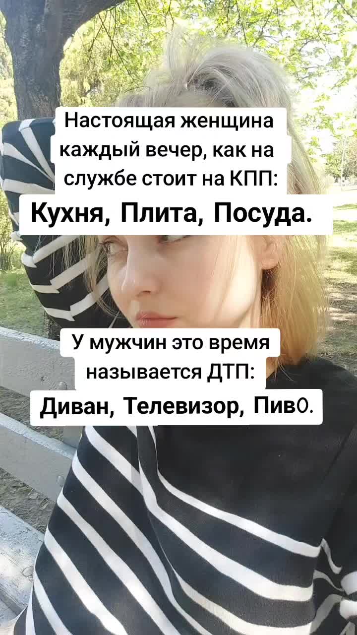 @❤️Инна Викторовна❤️