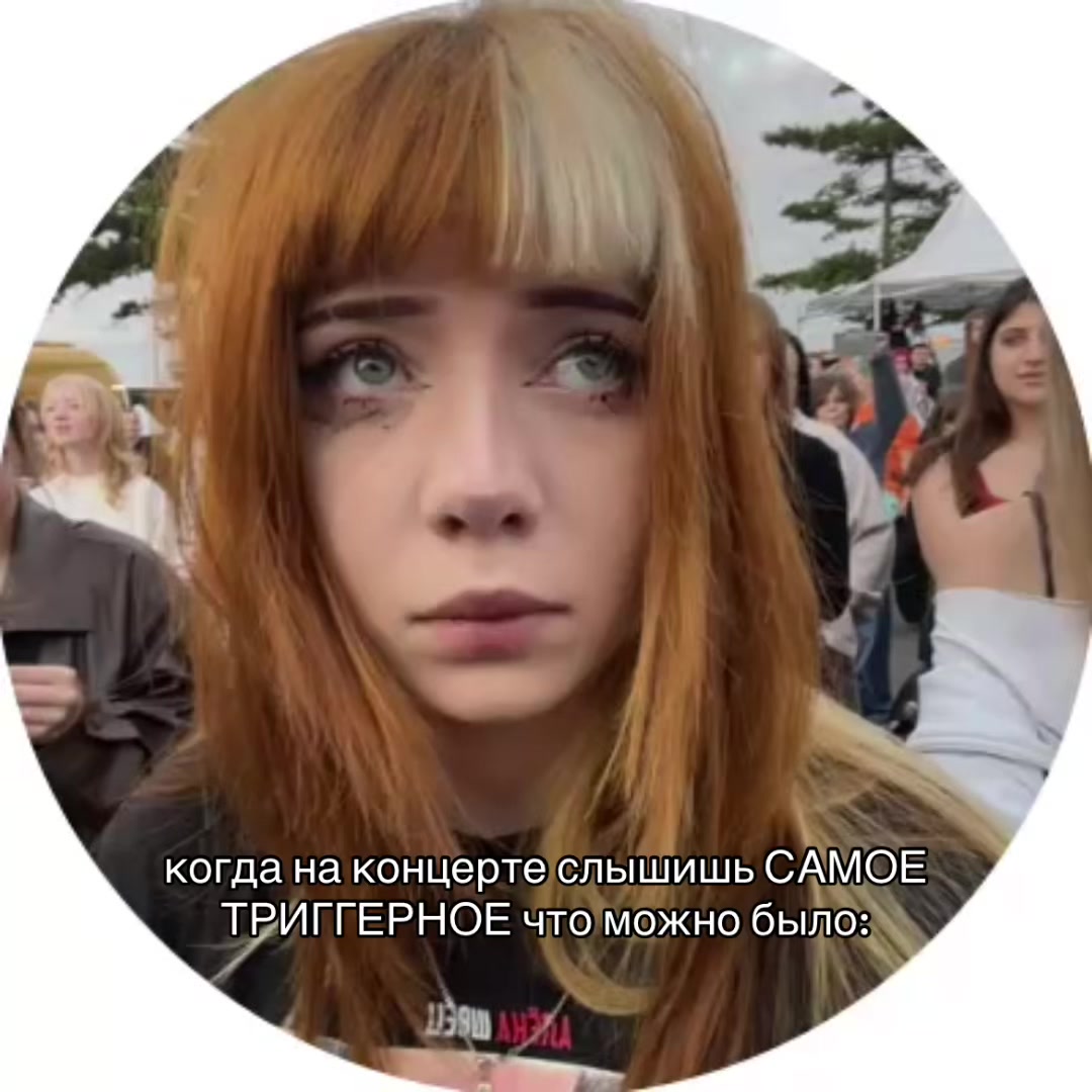@тгк: keri_llol