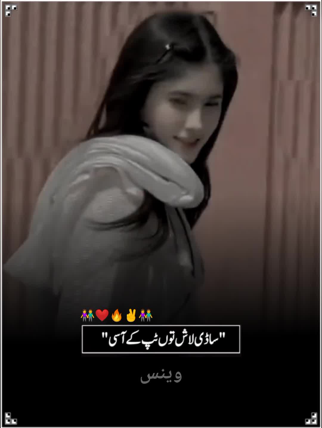 @zakhmi Dil💔