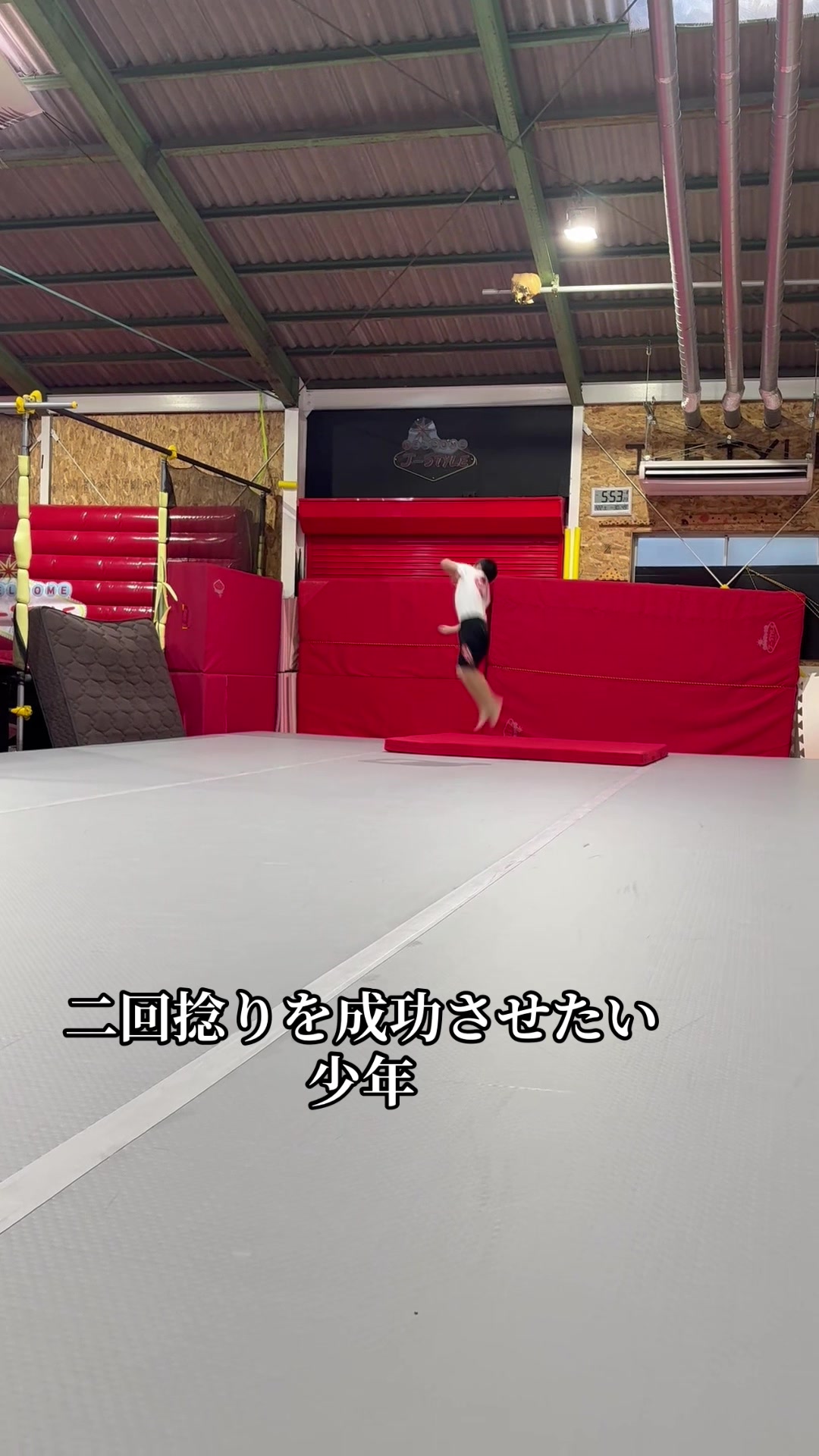 @Acrobat3kyodai