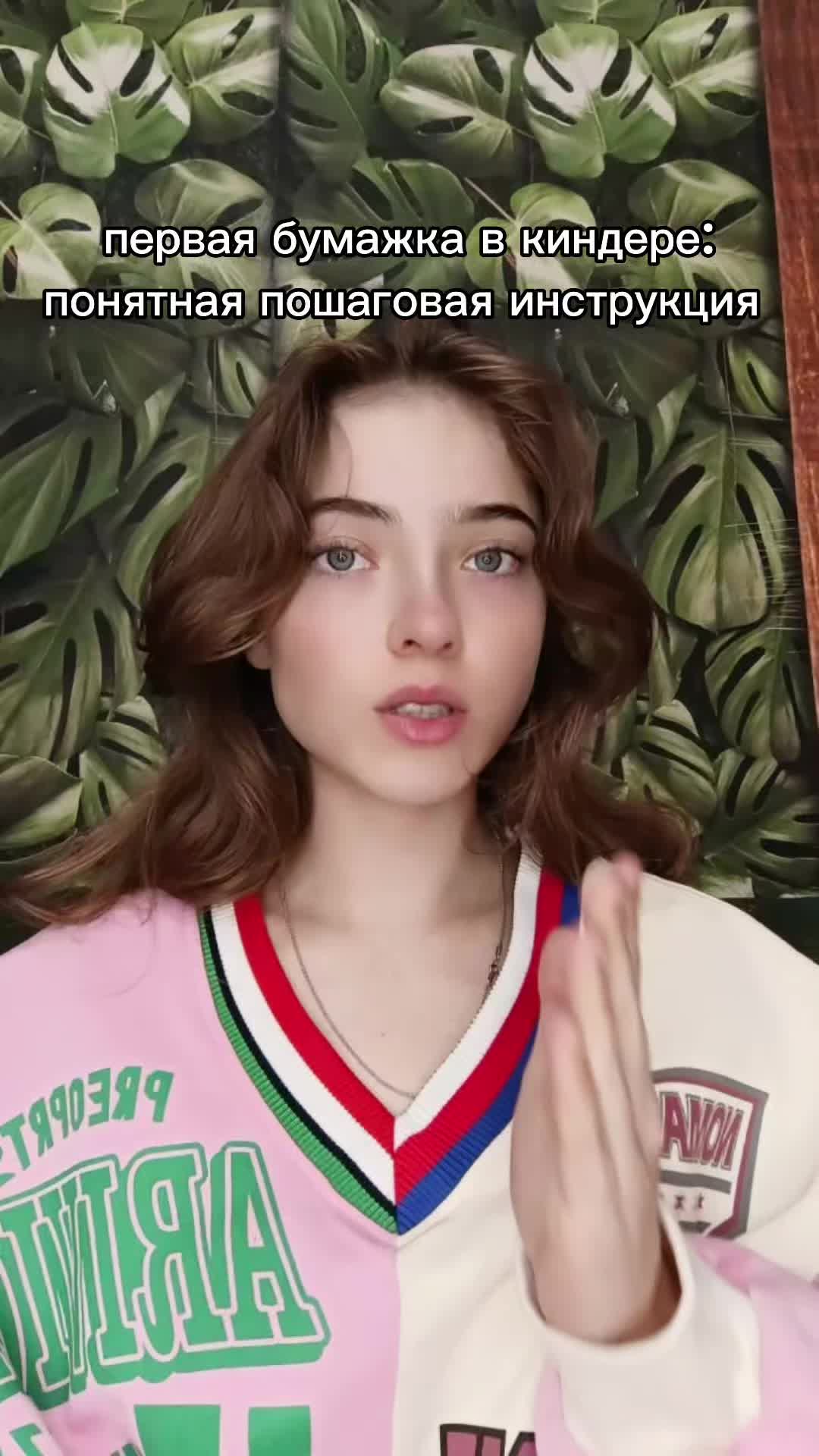 @Mandarinka