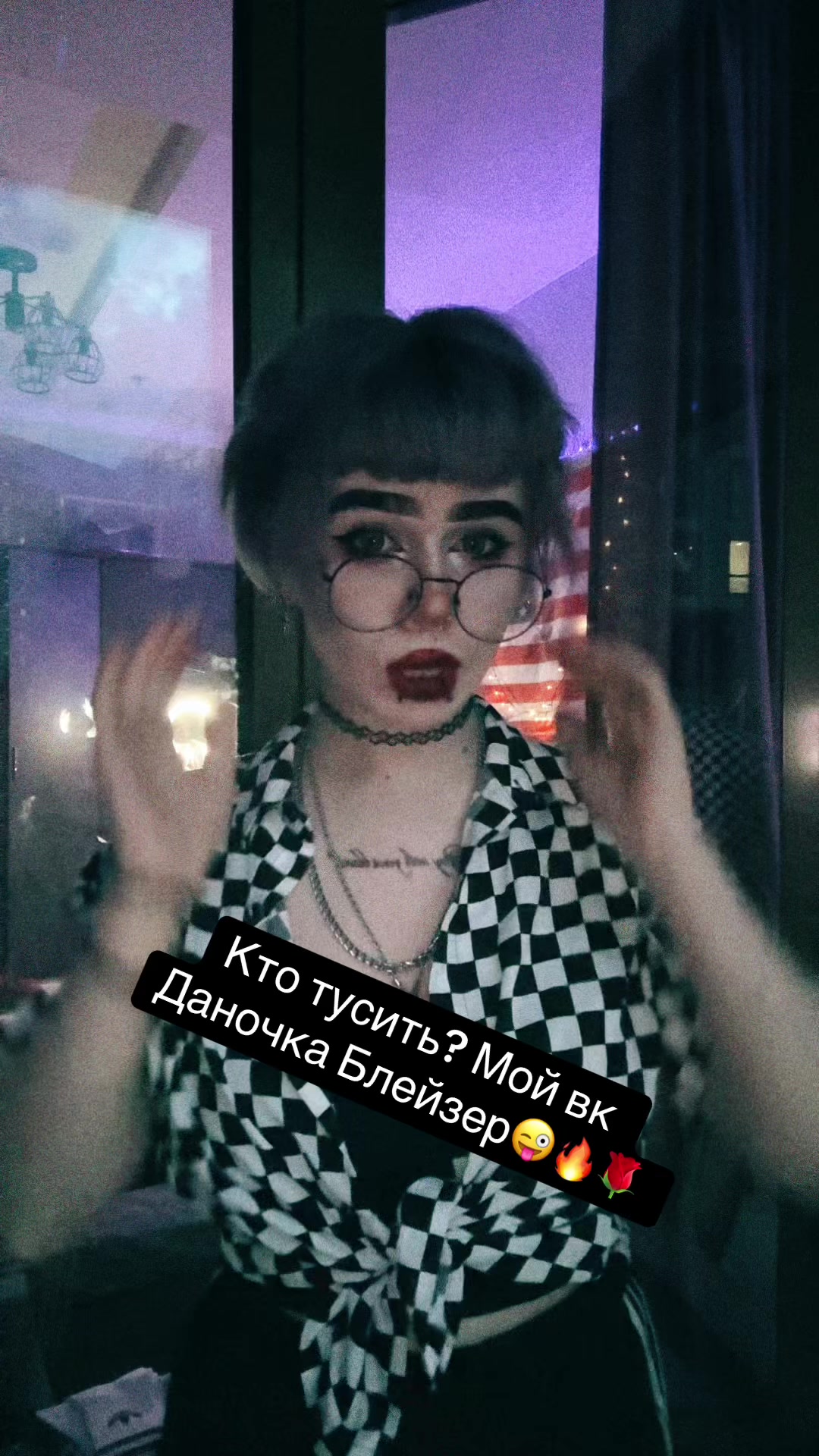 @тгк : кастетка 🦇