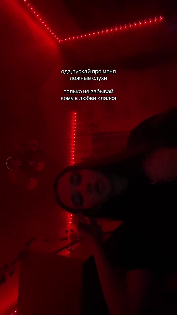 @ᴡɪᴛᴄʜ🪽