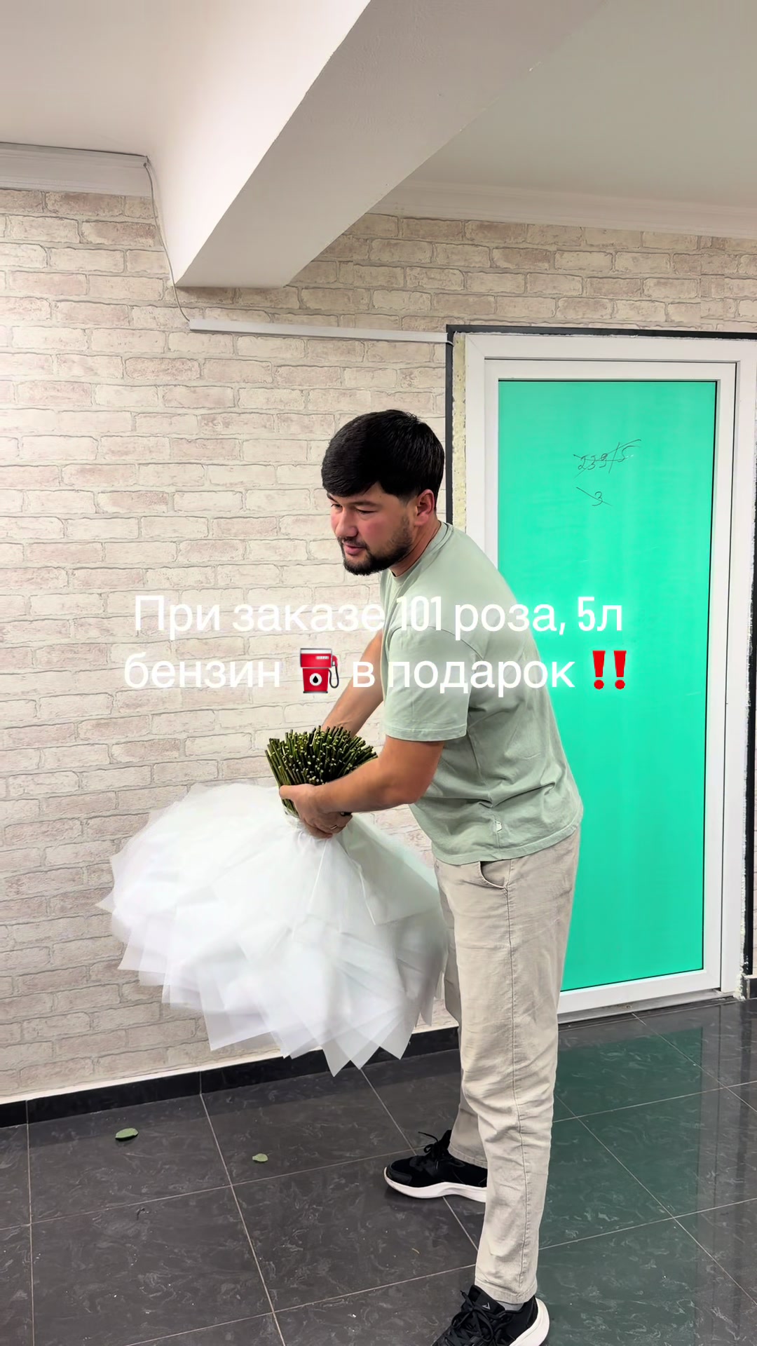 @Доставка цветов по Москве