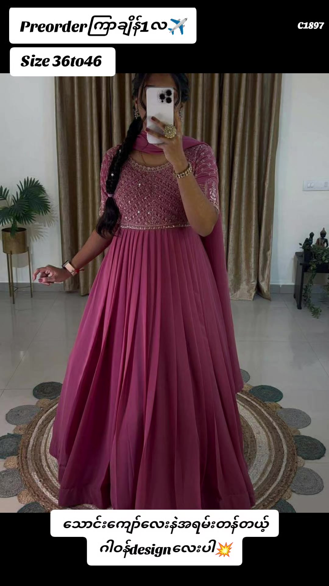 @Chithraa Indian Collections💓