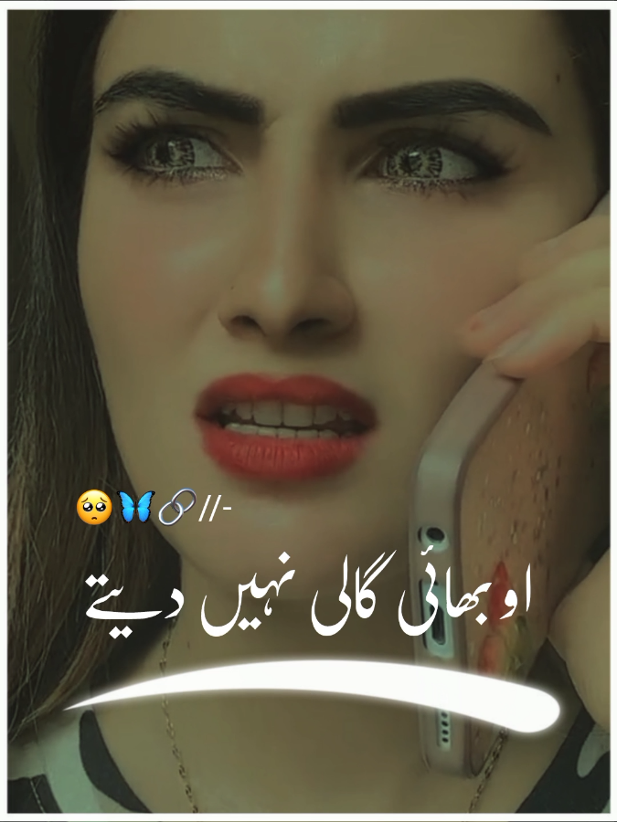 @Hameed 🇵🇰