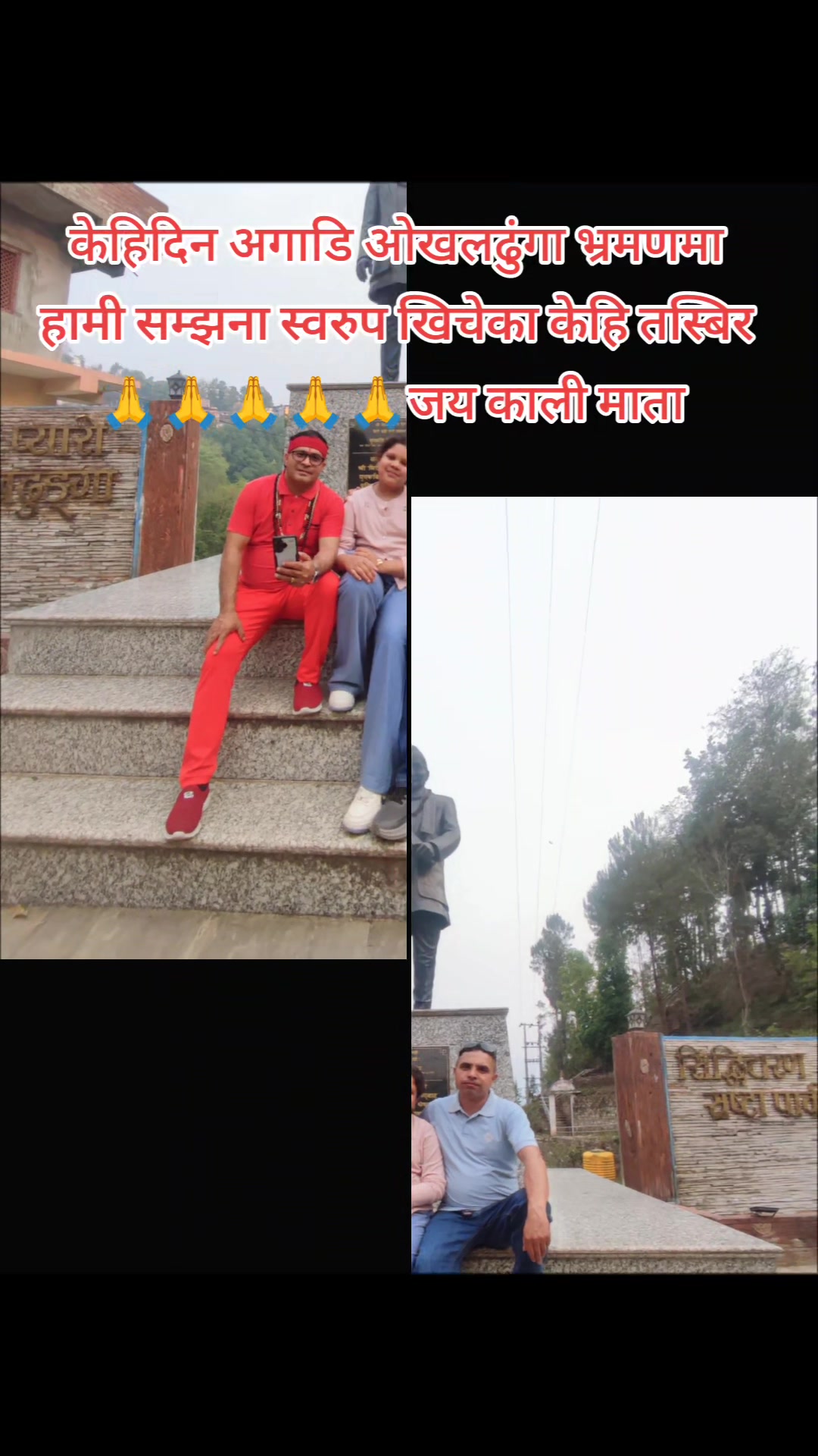 @कृष्ण बुढाथोकी