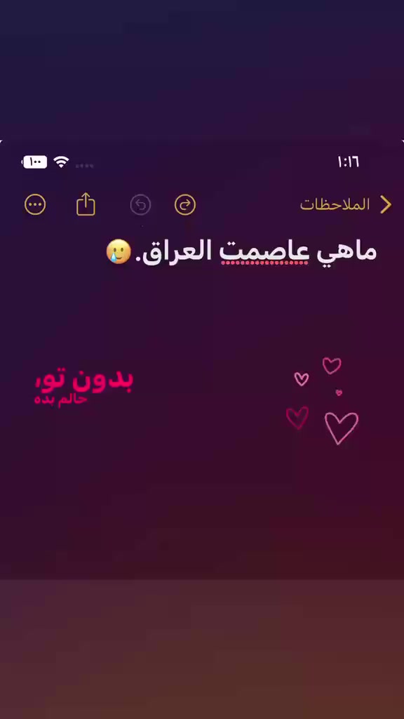 @ابن سلطان 🇮🇶