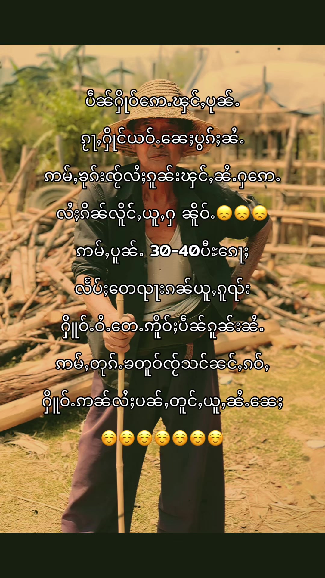 @TN   MH