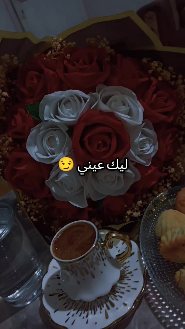 @♥️♥️ياسمين♥️♥️الشام♥️♥️