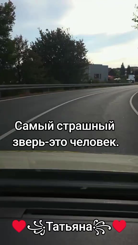 @♥️꧁Татьяна꧂♥️