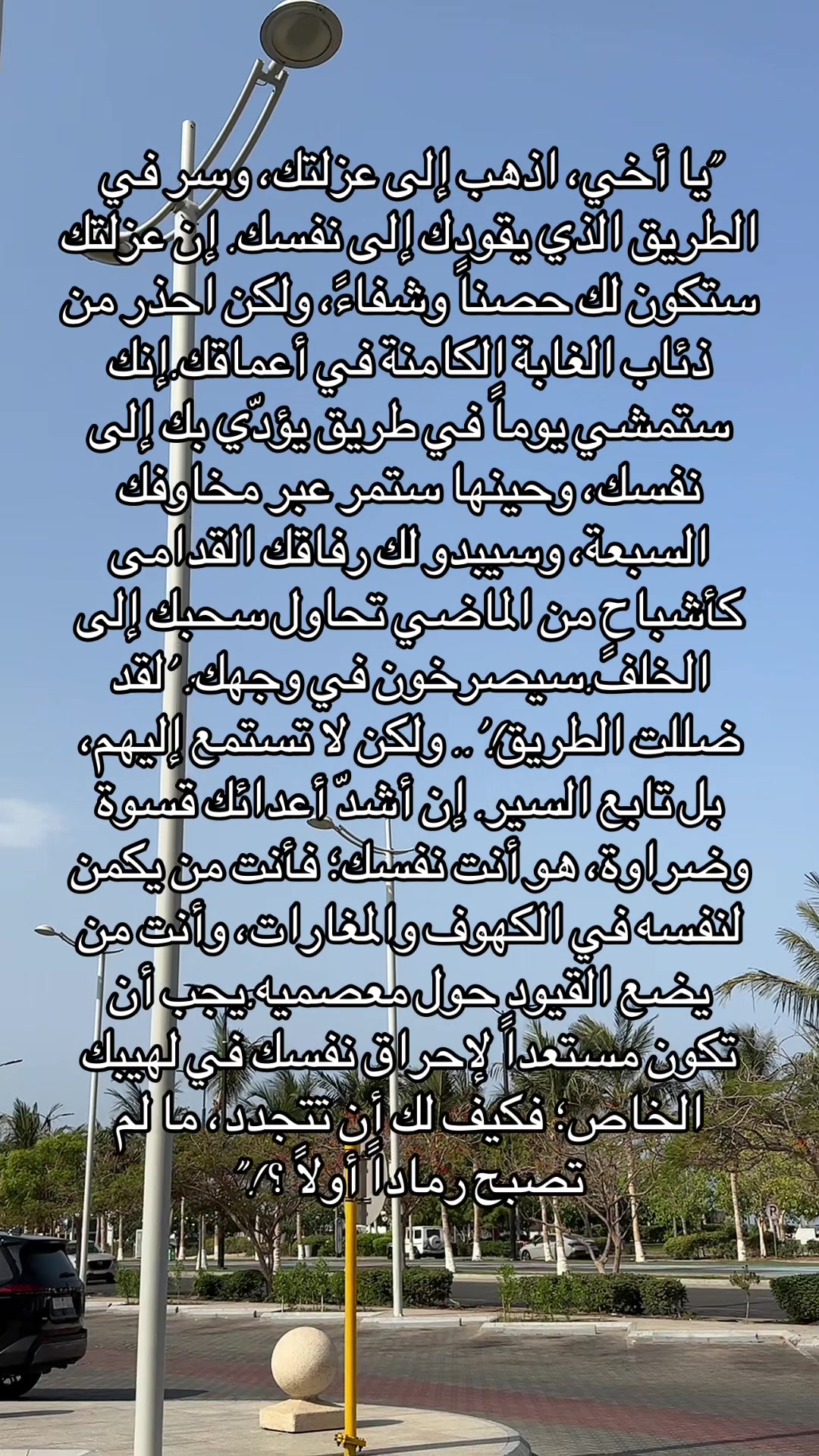 @مُفكّر(Thinker)
