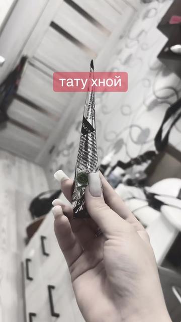 @симпония