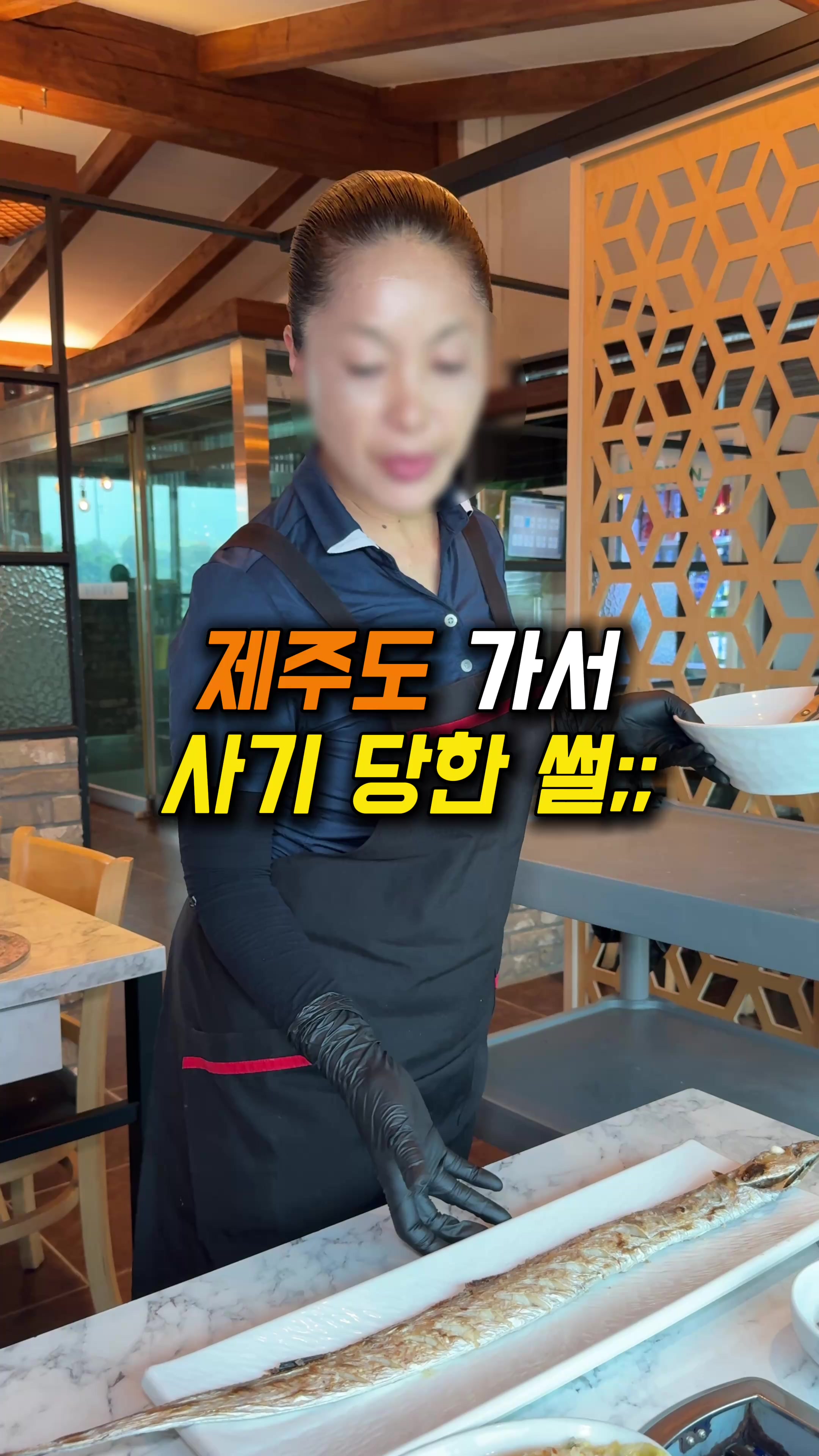 @food_kangchu