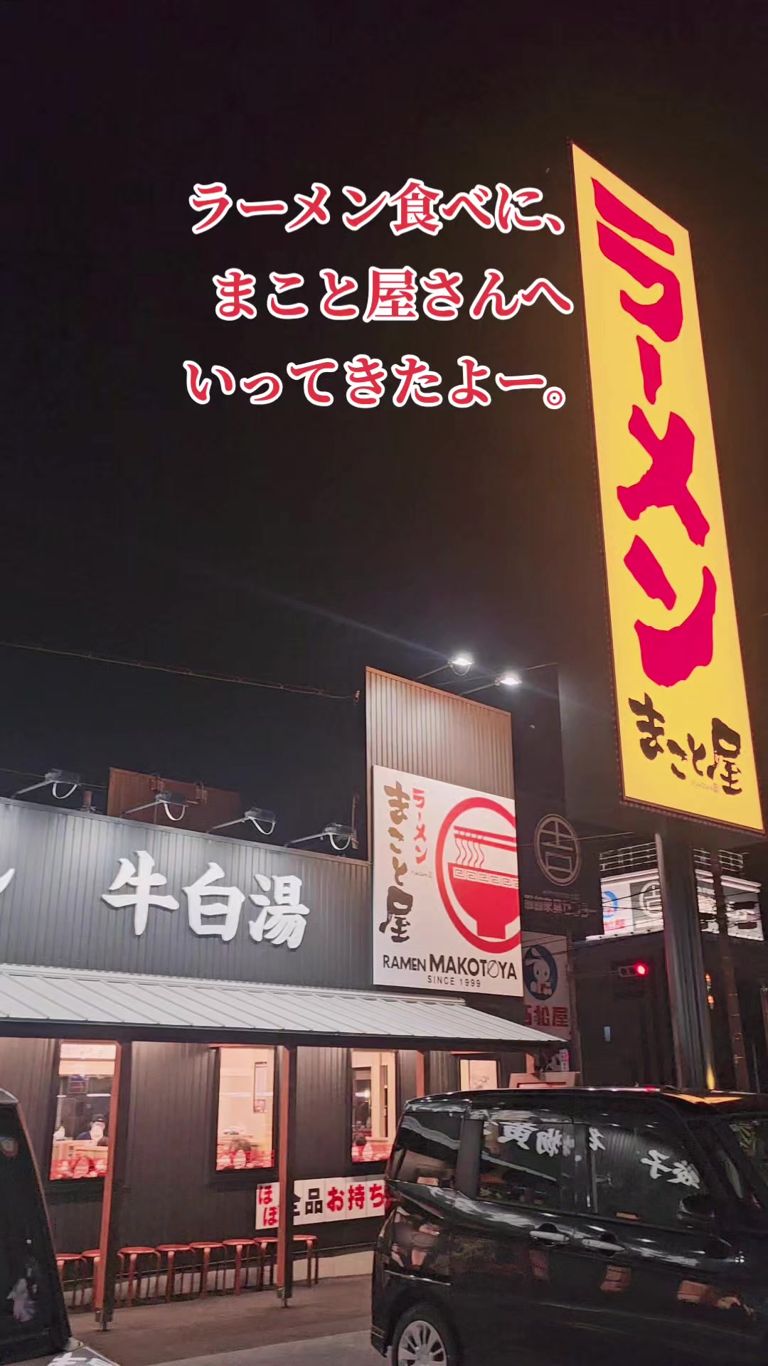 @黒猫の凱旋➿️