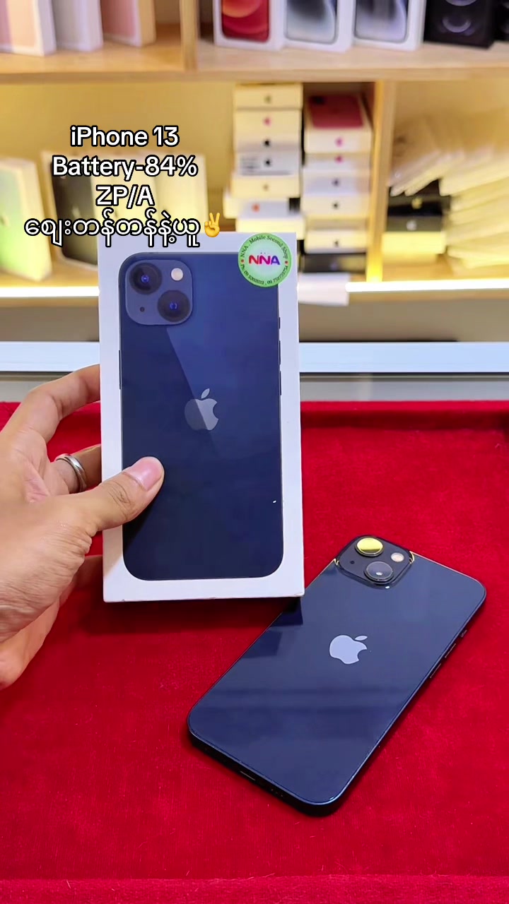 @I Crave  PremiumSecond Mobile