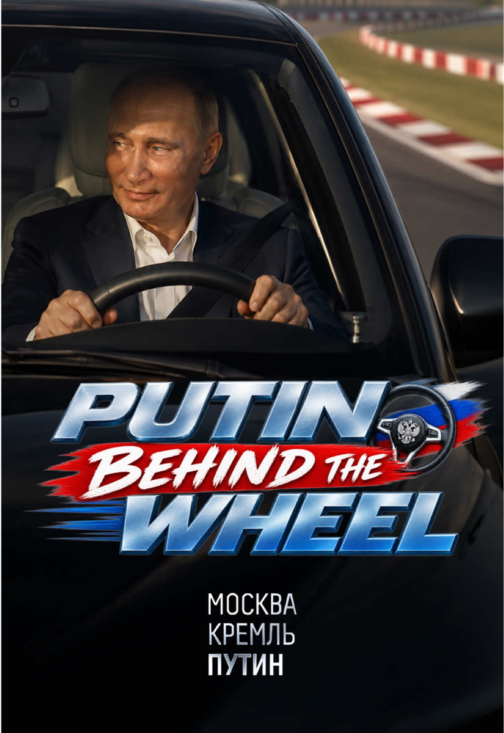 @moscowkremlinputin