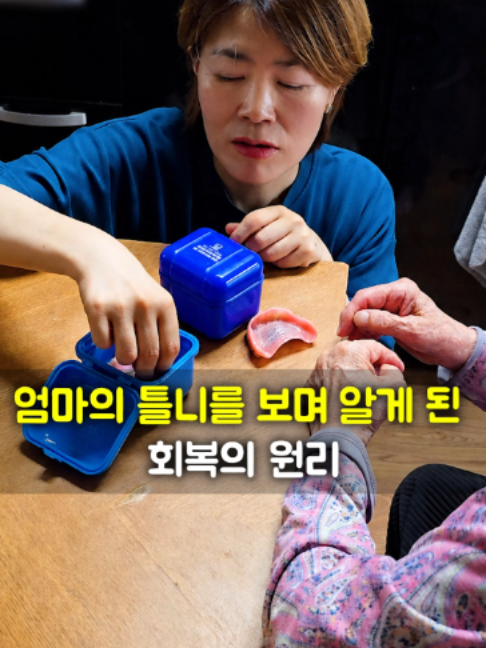 @들꽃잠