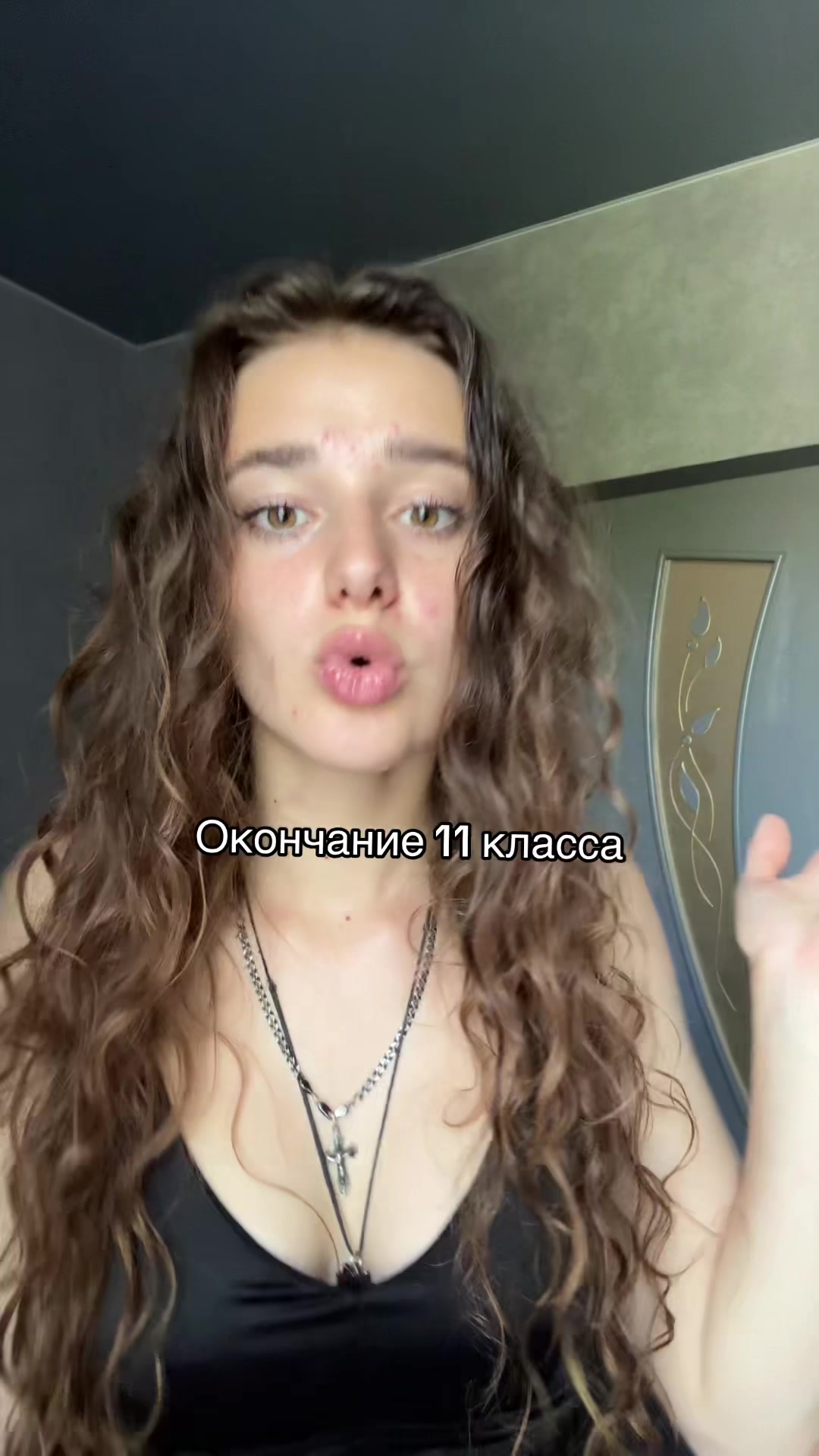 @Sofi