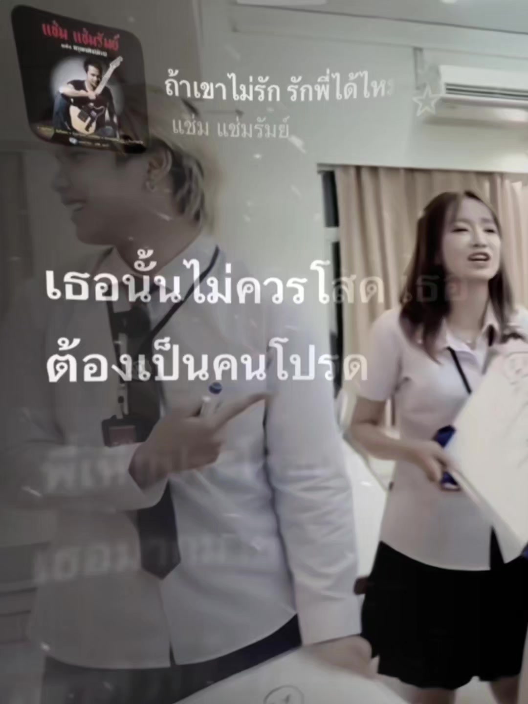@:⋆𐙚₊˚ไฮเฮ็น⋆. 𐙚