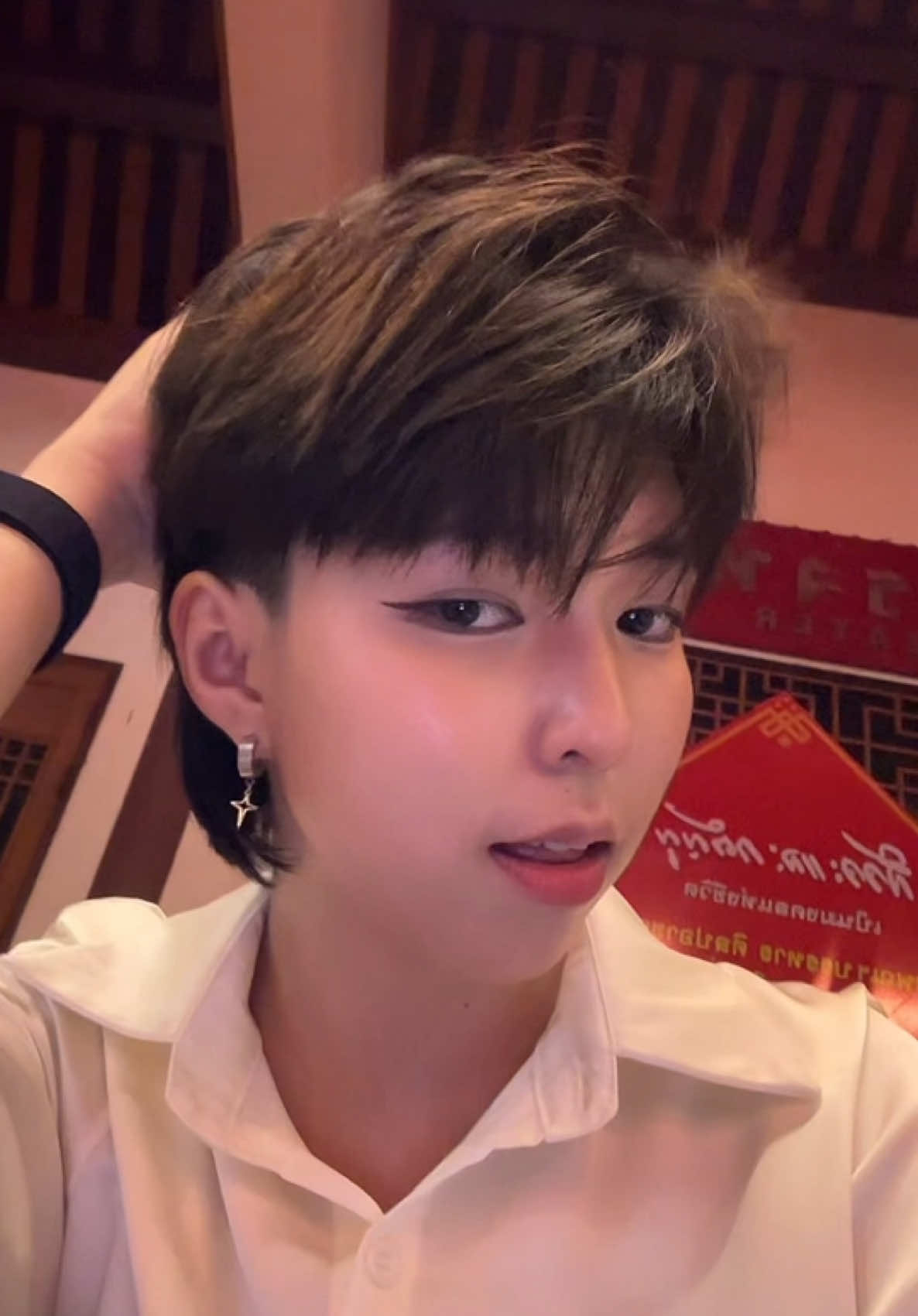 @ปามิเนอร์
