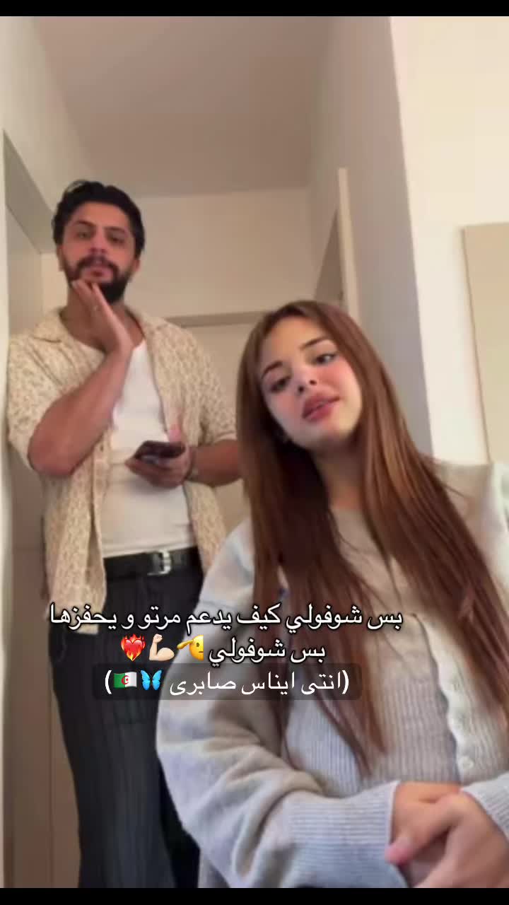 @⚡️ ڪــاتـيـا|𝑲𝒂𝒕𝒊𝒂🇩🇿🦋