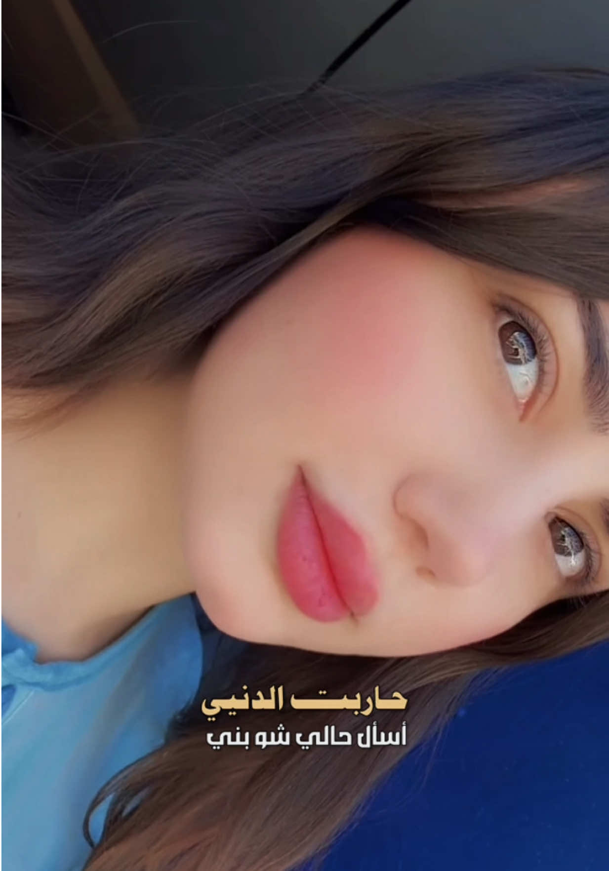 @basma_baghdad | بسمه بغداد
