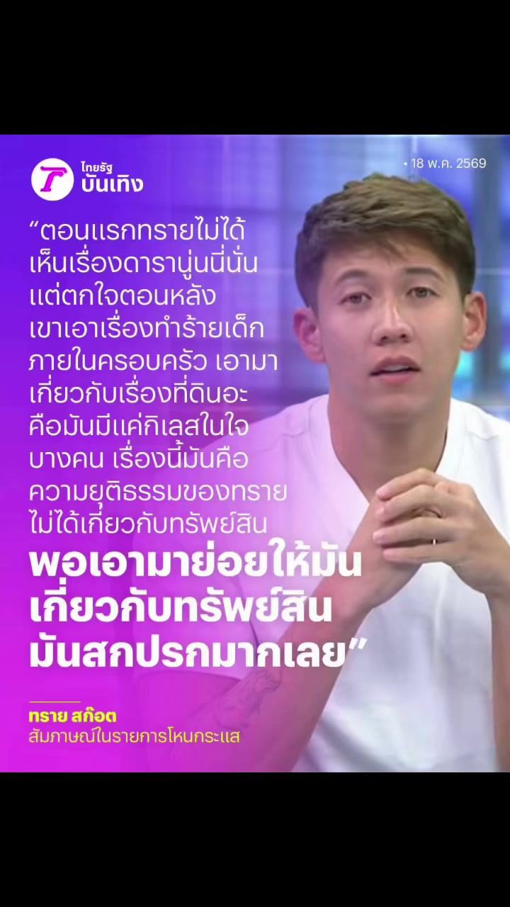 @Arashi9