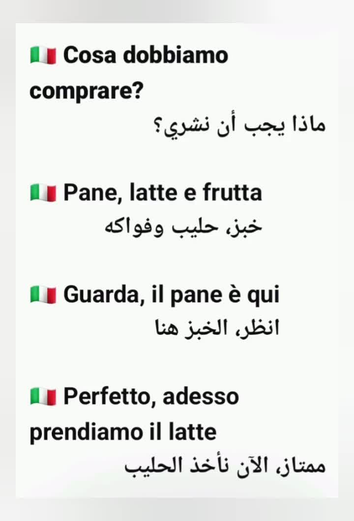 @italia bella