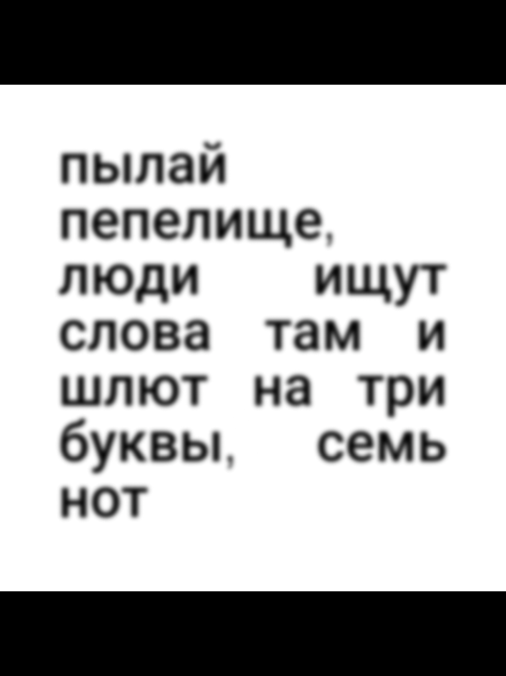 @прост))⁴²🔥