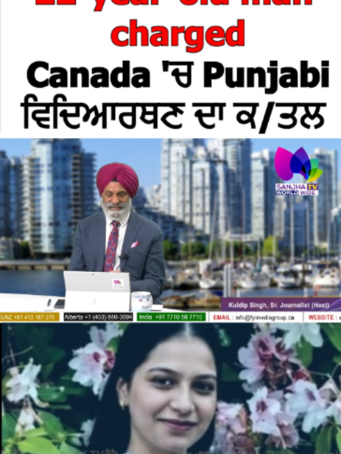 @Sanjha TV Worldwide