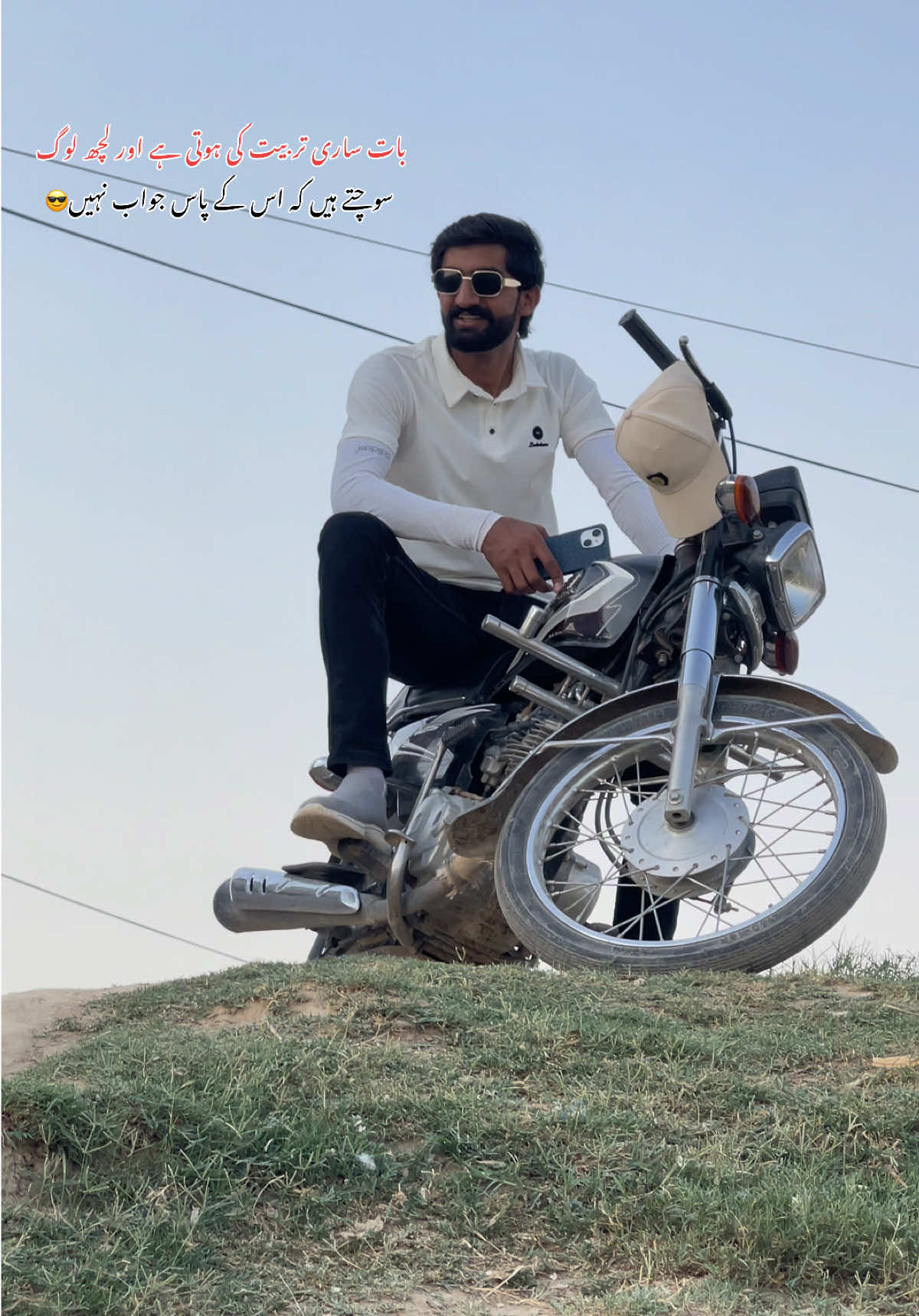 @چوھدری عمر 💫