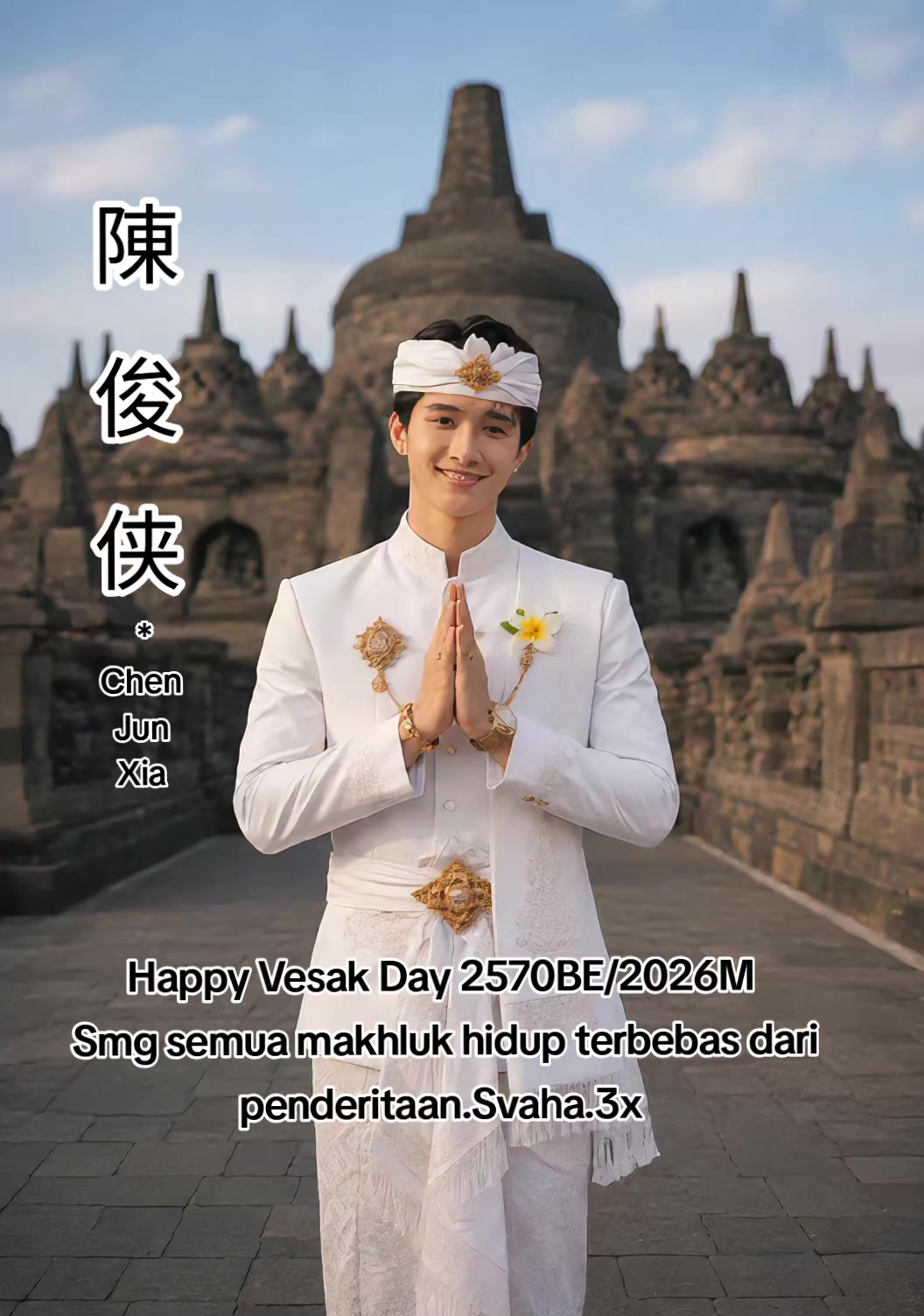 @陈俊侠.Richardo Tan