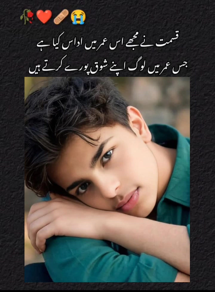 @diplo ka shahzada 💞🥀