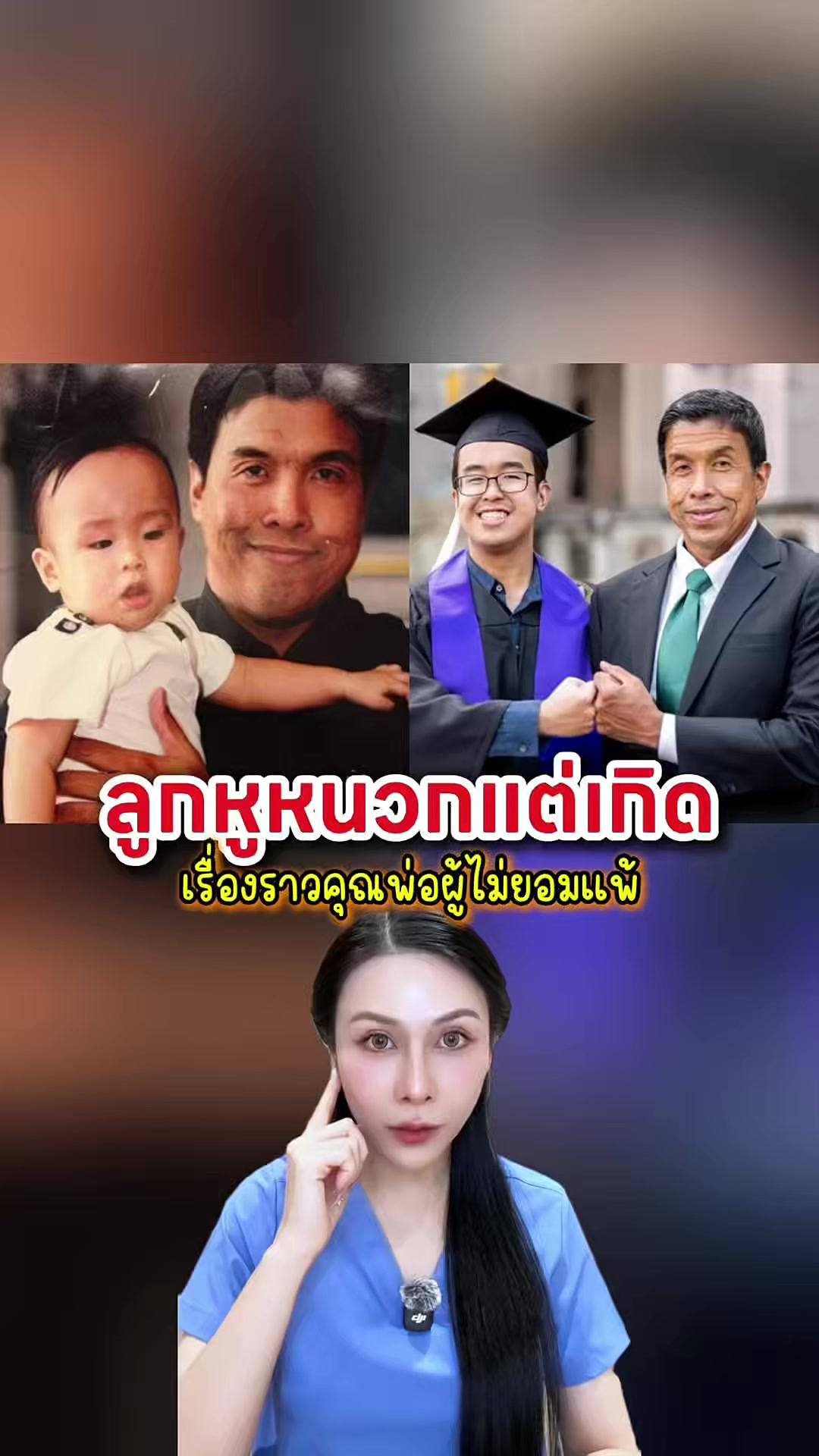 @พยาบาลอัญ