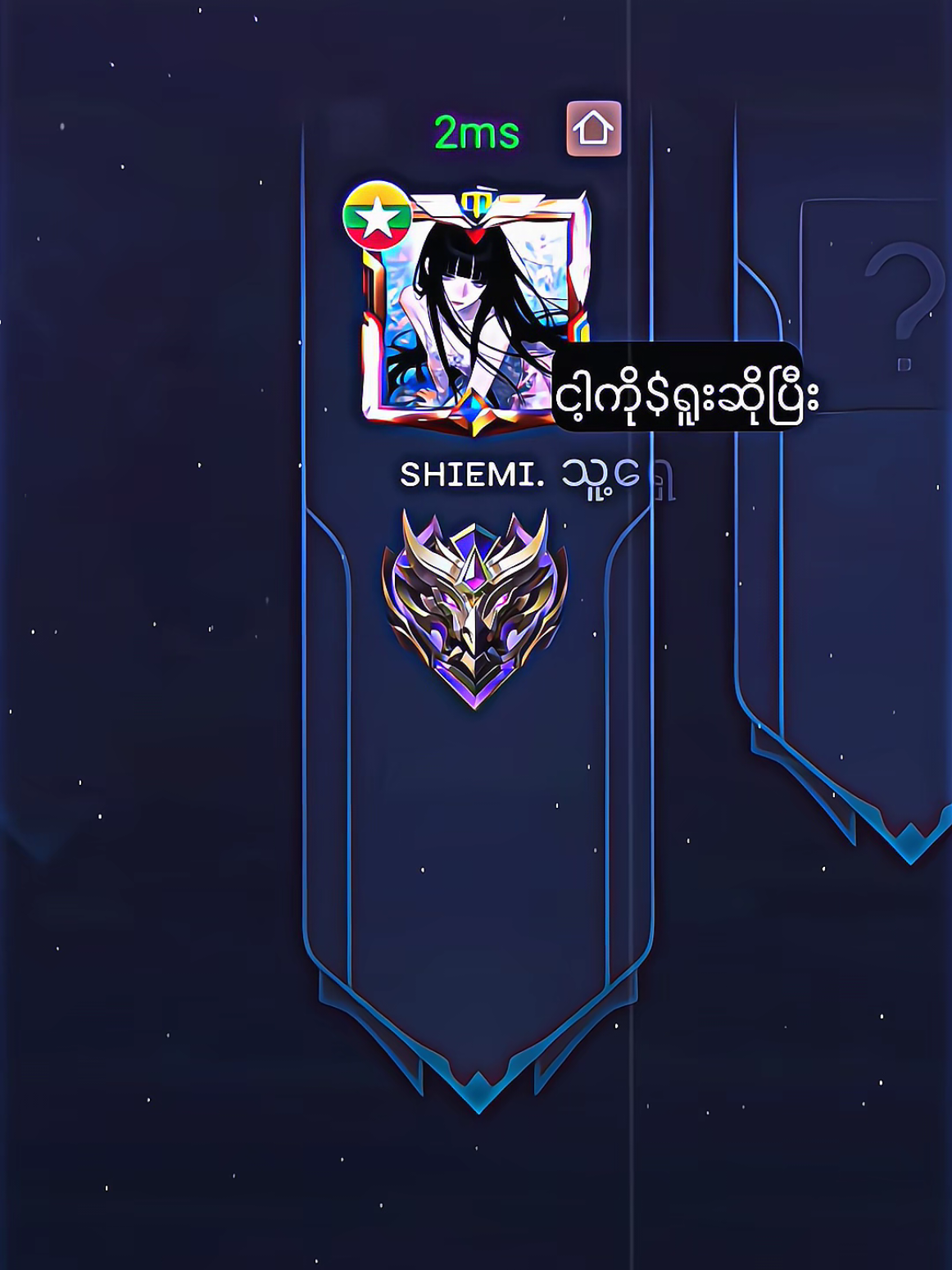@๐๐ก๐ข๐๐ฆ๐ข.