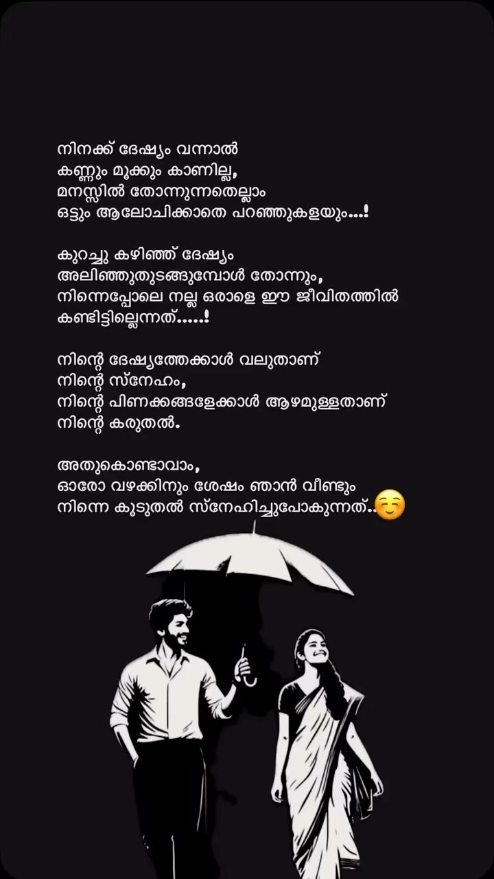 @നിഴൽ