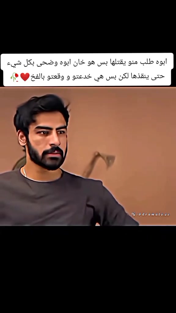 @بنت إسلاام اباد 💎