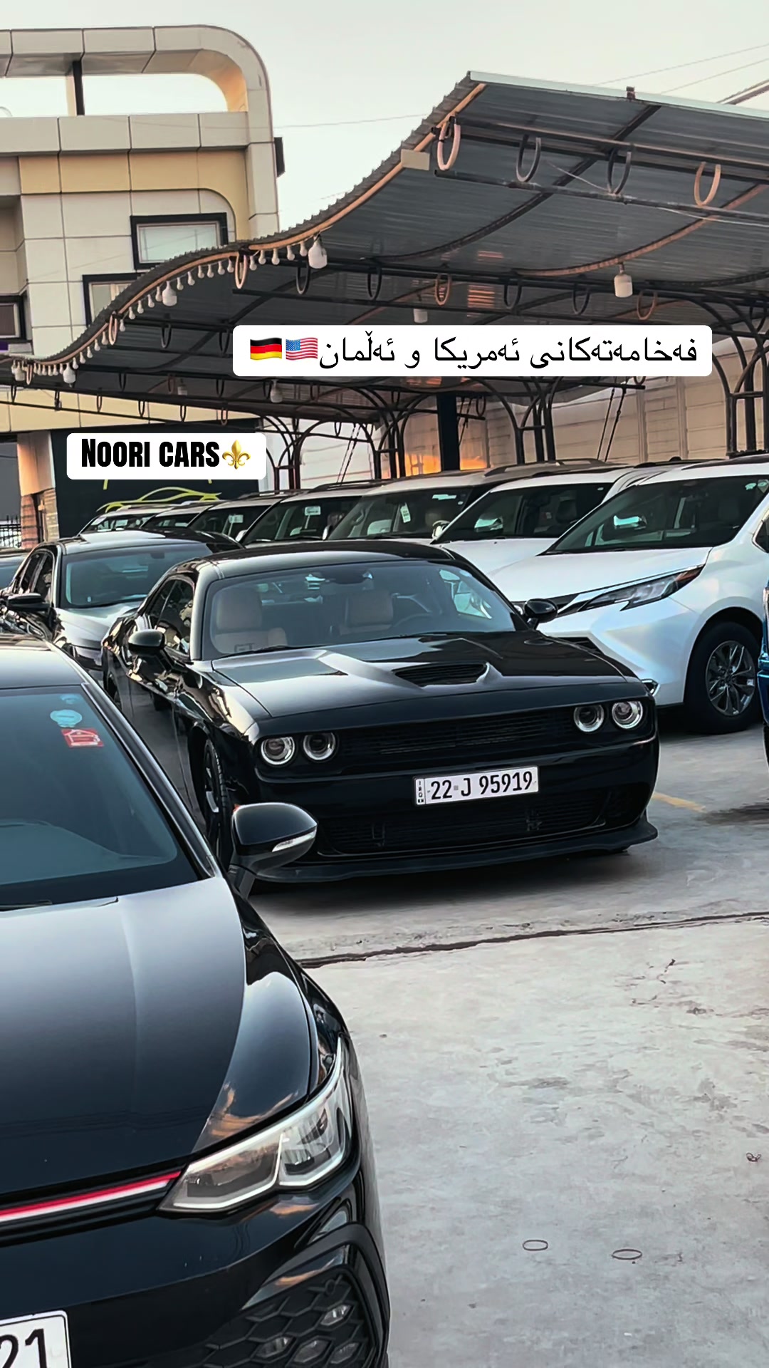 @NoOri CARS